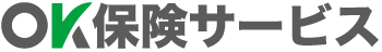 OK保険サービス